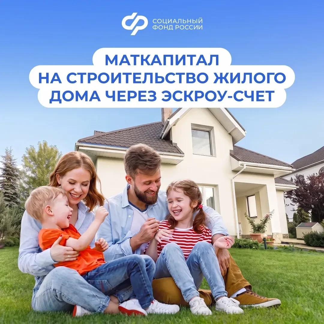 федпост мск жилье